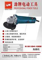  Jin brand Guangdong Dongguan Shilong foot standard 750 watts YD4-100B angle grinder