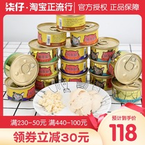 24 cans of canned cat cat Ness fruit staple cans cat snacks cat grass hairy ball into cat kitten specials