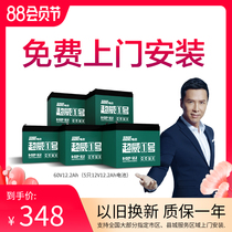 Chaowei 60v12ah battery 6-DZF-12 electric car battery car battery lead-acid battery