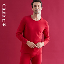Shile Modal cotton autumn clothes and trousers mens thin red underwear life year thermal underwear set Tiger
