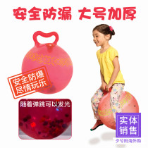 U. S. Imported B Toys glowing jump ball baby horn ball shock light ball baby child fitness ball