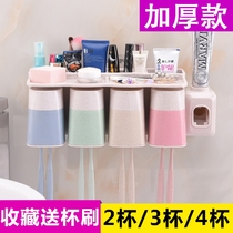 Sanitary bathroom three wash set wheat straw mouthwash Cup couple four home suction Wall toothbrush holder toothpaste