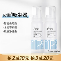 fnp exfoliating mousse pore cleansing facial facial face scrub exfoliating mens deep cleansing gel