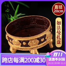 Pure copper Doma Manzapan pure copper five-sided Buddha and eight auspicious repairs for Manzapan Mandapan Man Chaluo tray 20cm