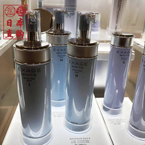 Spot Japan native ALBION obiiridescent fresh and whitening infiltrating emulsion 200G-day version