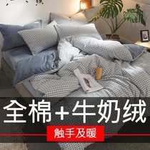 Milk velvet four-piece Winter AB face quilt cover coral velvet sheets Crystal velvet three-piece bedding Simple 4