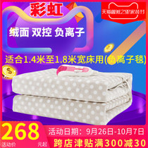 A rainbow anion electric blankets can you tell us what you d like to see double double tempering 1 7x1 4 meters security home thick dian ru zi