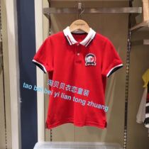 6 1 Love Domestic Boys to Lead Short Sleeves T-shirts EKHWA 6404A