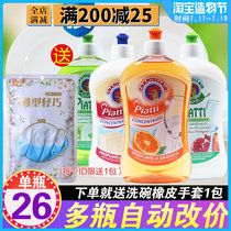 Italy imported cock head housekeeper detergent big cock cleaning agent to oil does not hurt the hand 500ml bottle