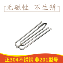 304 stainless steel curtain hook hook buckle accessories Curtain hook four claw hook four fork hook Cloth belt cloth hook