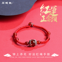 The stone is icing on the cake. Hand-woven red rope bracelet.