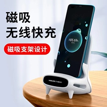 Suitable for Huawei OPPO Xiaomi VIVO magnetic mobile phone bracket fast charging wireless charger Apple Android universal