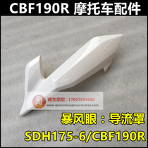 Suitable for new continents Honda SDH175-6 left right diversion cover CBF190R front side cover front side cover front cover