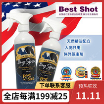 US imported Best Shot pet insect repellent dog in vitro anti-mosquito flea tick essential oil spray 473ml