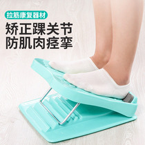 Hemiplegia rehabilitation slant board Training equipment Foot valgus vargus sagging ankle joint orthosis Stretch plate slant board