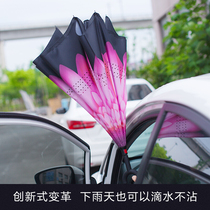 Home-quality car double-layer reverse umbrella long handle sunny and rain dual-purpose female mens large folding car umbrella