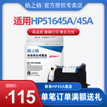 Grunge 45 cartridges apply HP 1180C 1280 1000p hp45A 850C 3650P 2800