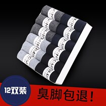 Autumn and winter medium thick deodorant mid-tube socks pure cotton socks pure black women men and women warm black winter adult season