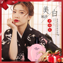 Zanesh Arbutin Moisturizing Flymin Whitening Body Lactic Acid Moisturizing Moisturizing Fragrance Lasting