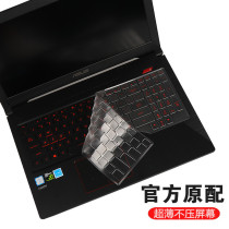 15 6 inch g SUSTech 6 Notebook 4 Computer 5 Flight Fortress 7 Generation Keyboard protective film FX95 86f 80 sleeves 63