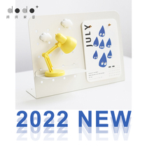 Dodo Cave House 2022 Cave Cave Board Creative Calendar Container Customized Licent Licent Licent Ten Year Calend