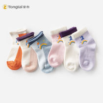 Tongtai baby socks 1-2 years old baby spring and autumn boneless sewing cotton socks children socks loose breathable socks 4 pairs