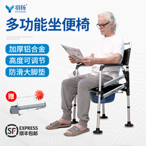 Toilet chair for the elderly foldable mobile toilet stool for the elderly disabled reinforcement non-slip household pregnant women squat toilet