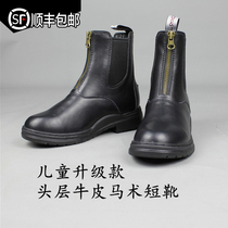 SF processing cut-off equestrian knight equipment supplies Adult men and women children and teenagers booties riding boots