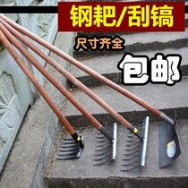 Soil seedling site plasterer rake soil crushing soil thickening chicken manure Agricultural tools Nail cutting nail Garbage collection planting