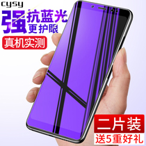 Xiaomi red rice s2 tempered film Red Rice s2 full screen cover original glass Blue Film s2 anti-fingerprint high-definition tempered film delivery shell