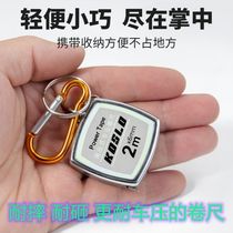 Mini steel tape measure 2 meters gift small tape measure Portable small cute keychain ruler soft ruler