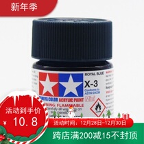 Tamiya water-based paint model paint acrylic blue 81503 X3 X-3 bright blue 10ML