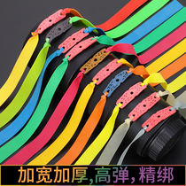 Match wide slingshot rubber band thickened strong imported slingshot frame anti-freeze high elastic third generation flat rubber band group
