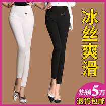 Pants womens summer thin white leggings wear high waist fat mm large size womens pants tight small feet nine-point pants women