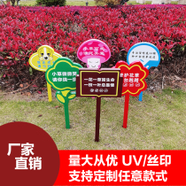 Care for the flower and grass Signs Cards Sweet Lawn Signs Grass Caution Outdoor New Bifacial Billboard Trash Iron