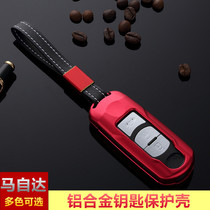 New Mazda Aung Kayra Atez car key bag CX4CX5 lock key cover remote control metal shell button male and female