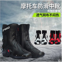 Spring and summer motorcycle riding boots Road racing waterproof boots Motorcycle shoes four seasons fall-proof knight boots men