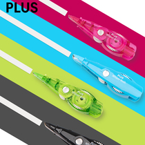 Japan PLUS Pulaez student with coated modified core 6m exchangeable core Mini correction with multicolor WH-065S