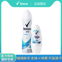 Shu Nan dry combination of men and women walking beads body spray gel ball mens armpit comfortable perfume continued