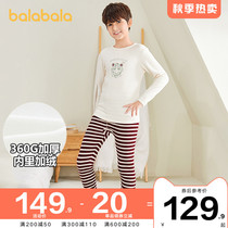 Balabala boys underwear suit plus velvet mid-day childrens autumn pants warm pajamas winter wear new childrens clothing