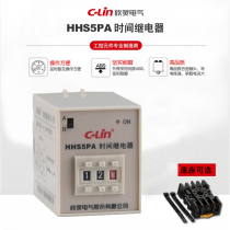 C- Lin Xinling time relay hhhs5pa AC220VDC12V24V transient delay 0 1S-99h adjustable