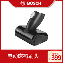 Vacuum cleaner accessories-Electric bed bedding brush head-model-BHZUmpncn