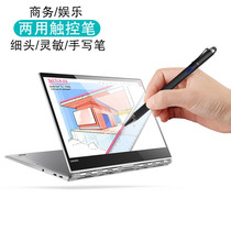 Stylus pen Dell XPS15 XPS13 12 Stylus Magic Square 13MF Notebook Active Capacitive Pen