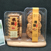 1 catty Transparent Peach Crisp Packaging Box Sticker Disposable Ghee Chinese Style Pastry Box Food Fruit And Vegetable Dry Packing Box