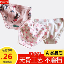 Girls underwear cotton gimmick underpants cotton childrens shorts baby baby 2-3-4 years old without clip pp