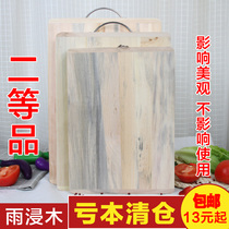 Special sale vegetable board solid wood household square cutting board chopping board household kitchen non-stick board clearing willow wood