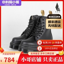 Drmartens Martin Dr vegan Martin boots 8 hole Mono thick-soled pine 25310001