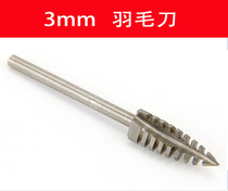 Feather Knife Painting Wire Bar 3MM Scribe Knife Wood Carving Root Carving Tea Tray Making Tool Engraving Knife Wood Carving Knife Milling Cutter