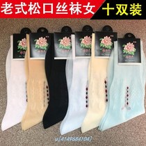 Old fashioned socks No tightness silk stockings womens peonies The chinlon silk stockings Sox stockings Sox old mercerized socks in the old mercerized socks