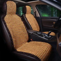 2021 Summer wooden bead car cushion Volvo S60L S90L XC40XC60 XC90 Summer cushion